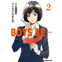 BOYS BE… ～young adult～ (2)