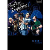 BLUE GIANT SUPREME（１１）