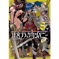 月刊コミックブレイド 電子書籍 ひかりtvブック