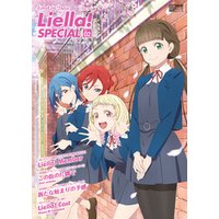 LoveLive！Days Liella！ SPECIAL　Vol.02　2022 May