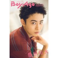 BoyAge-ボヤージュ- Extra  豊田裕大
