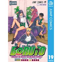 BORUTO-NARUTO NEXT GENERATIONS-