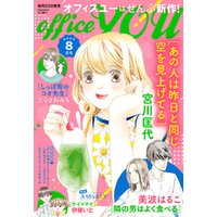 買い純正品 添い寝屋・りな子 (オフィスユーコミックス) 本・音楽