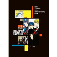 ACCA13区監察課　10th Anniversary Book