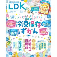 LDK (エル・ディー・ケー)