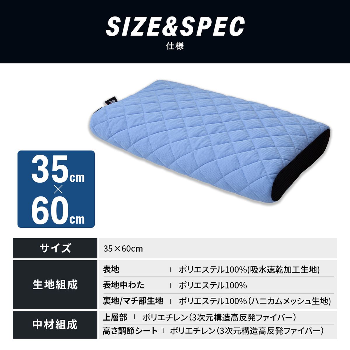 RISE Sleep Niceday 桑田真澄式 動的睡眠 高さ調整高反発ピロー 35×60cm ブルー