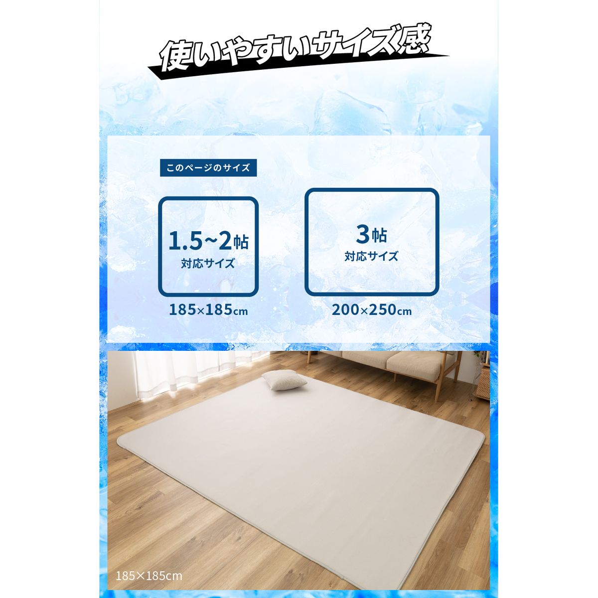 ラグ ラグマット ひんやり 接触冷感 Q Max0 5 洗える 抗菌 防臭 0 250cm 霜降り調 おしゃれ 冷感 3畳 99 999 Bvepl Com