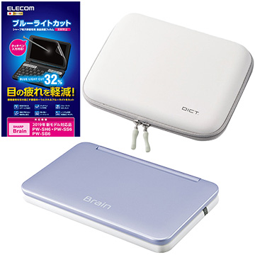 ひかりｔｖショッピング Brain 電子辞書 高校生モデル バイオレット ケース ホワイト フィルム