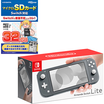 Nintendo Switch Lite　グレー＋マイクロＳＤカード Switch対応 ３２ＧＢ