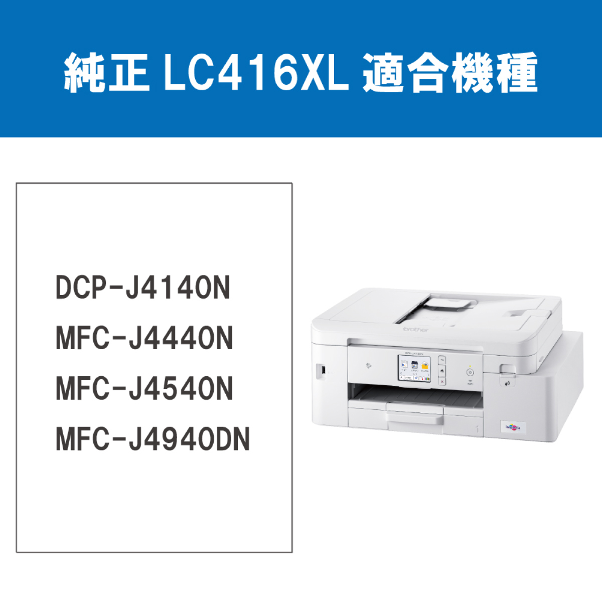 新しい <br>ブラザー MFC-J739DN A4インクジェット複合機 FAX 電話機 Wi-Fi スマホ タブレット接続 