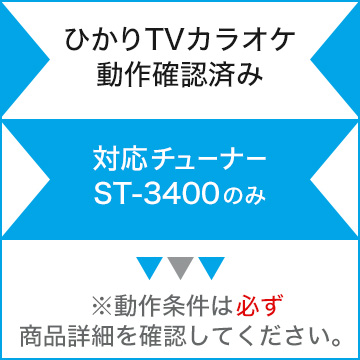 ［Switch］カラオケマイク for Switch＆マイクカバーセット