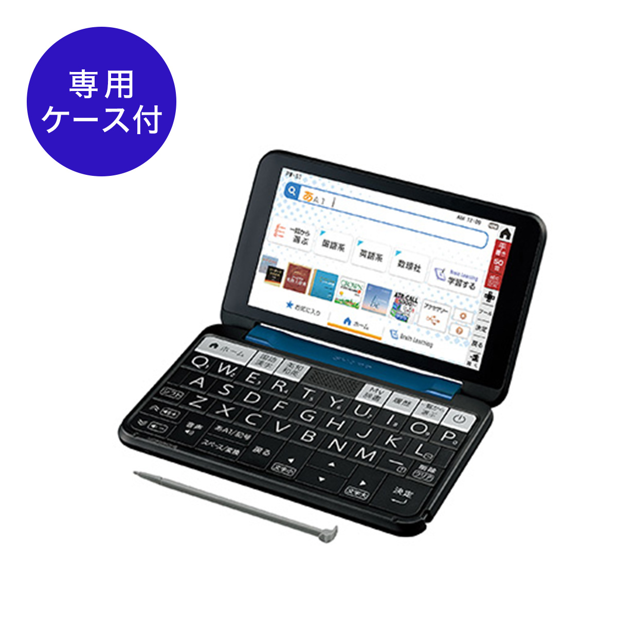 シャープ OZ-300-S 電子辞書専用純正ケース シルバー