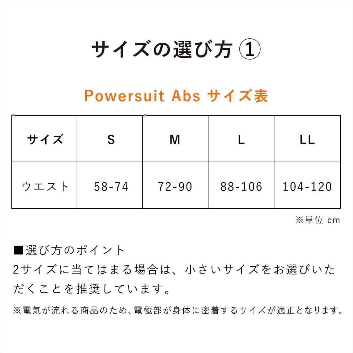 ひかりTVショッピング | SIXPAD Powersuit Abs シックスパッド 