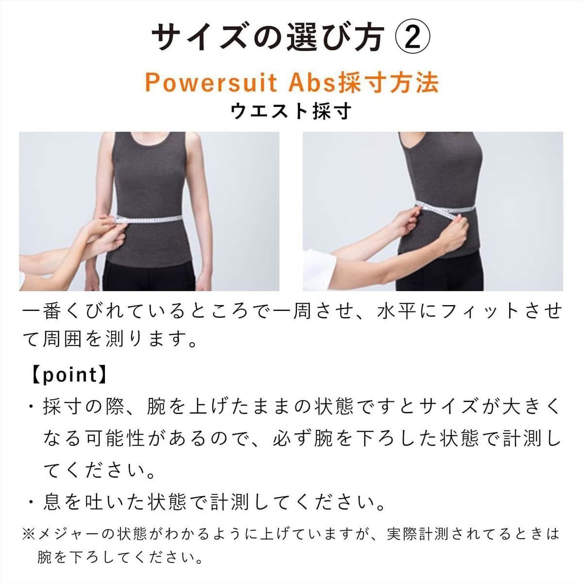 ひかりTVショッピング | SIXPAD Powersuit Abs シックスパッド 