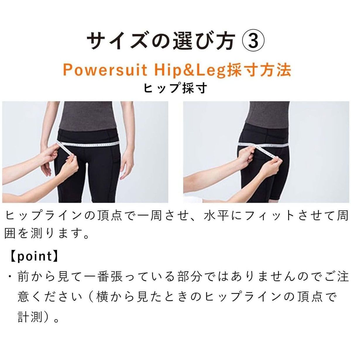 公式の  ひかりTVショッピング | SIXPAD Powersuit Hip＆Leg シックス 健康管理・計測計