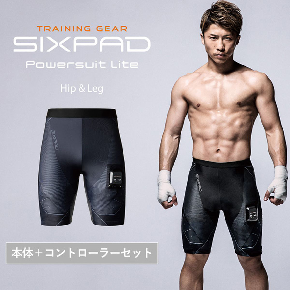 SIXPAD Powersuit Hip＆Leg シックスパッド パワースーツ ヒップ レッグ 男 LLサイズ 専用コントローラーセット