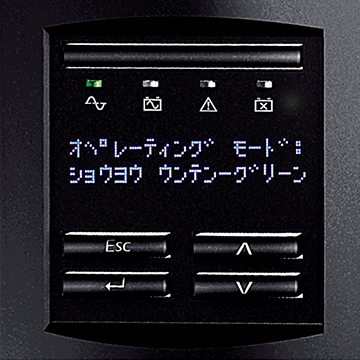 【電源タップセット】Smart-UPS 750 LCD 100V 無償保証期間：1年間