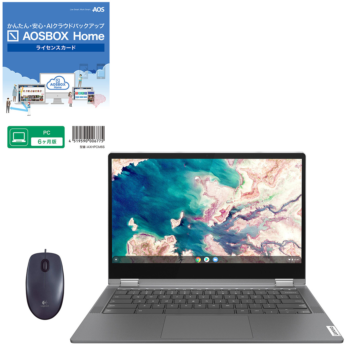 【マウスセット】限定特典付き Chromebook 新品 ノートパソコン IdeaPad Flex550i 13.3型 メモリ4GB タッチパネル対応