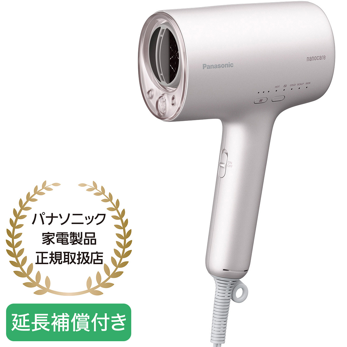 【延長補償2年付き】パナソニック ヘアードライヤー ナノケア 高浸透 ナノイー ナノドラ ラベンダーピンク