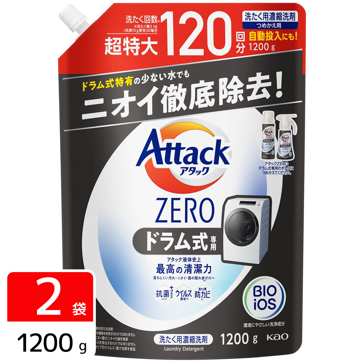 アタックゼロ Attack ZERO ドラム式専用 洗濯洗剤 詰め替え 超特大 1200g×2袋