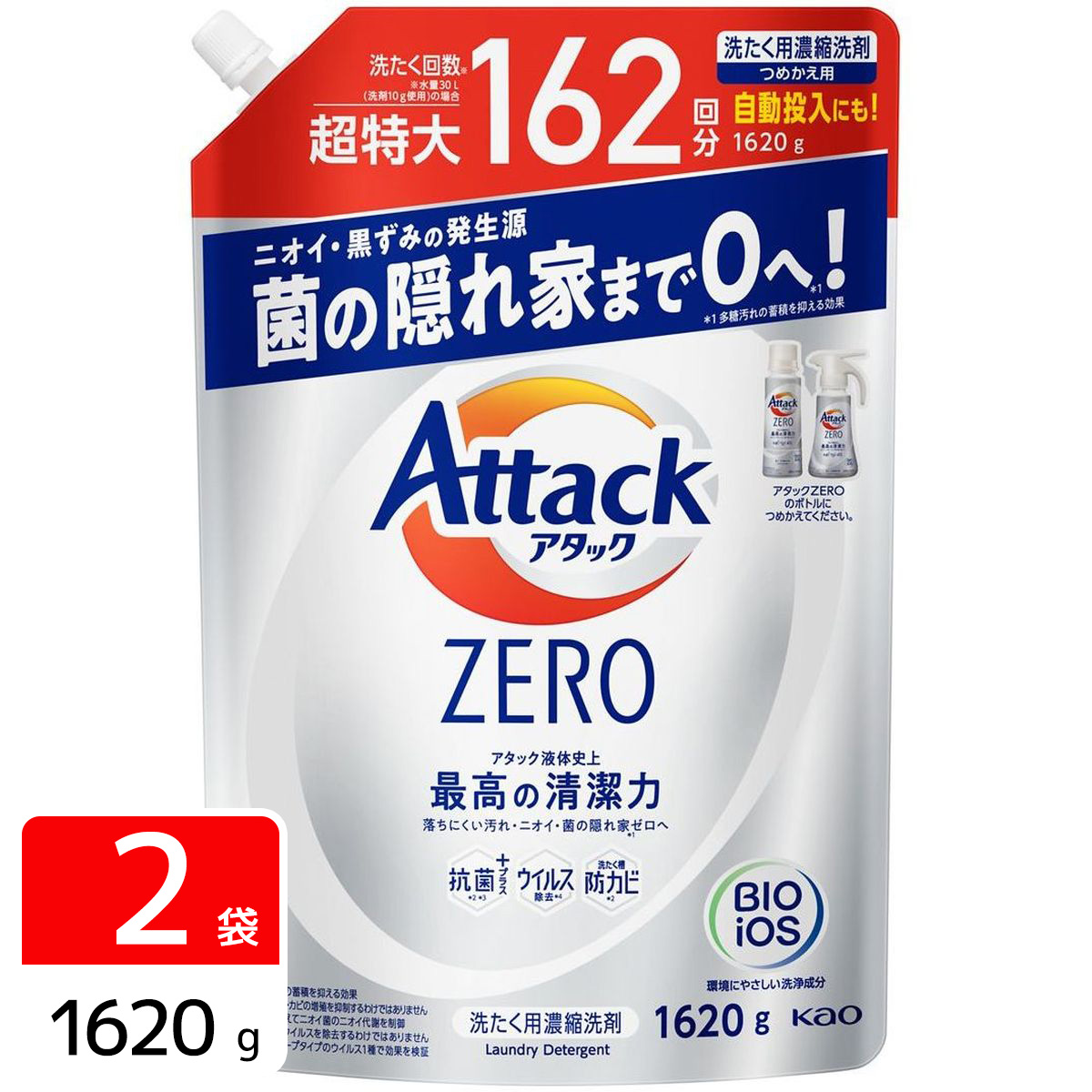 アタックゼロ Attack ZERO 洗濯洗剤 詰め替え 超特大 1620g 2袋セット