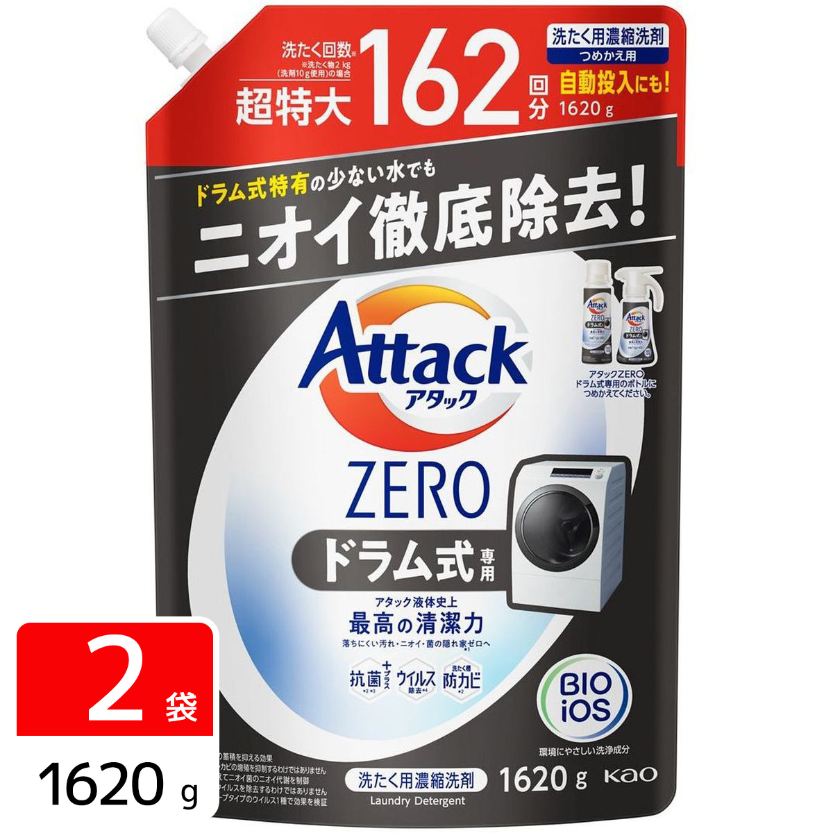 アタックゼロ Attack ZERO ドラム式専用 洗濯洗剤 詰め替え 超特大 1620g 2袋セット
