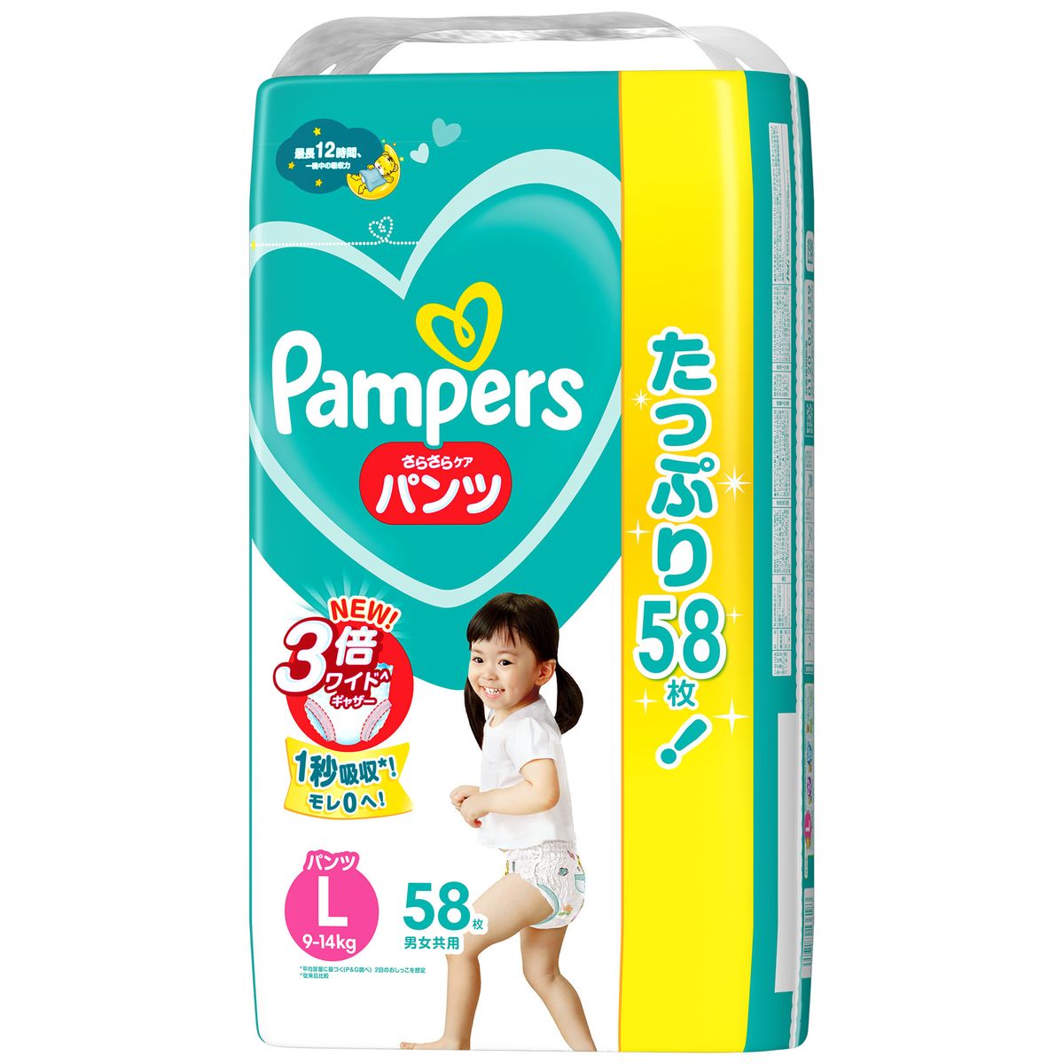 ［在庫限り特価］パンパースおむつ パンツ さらさらケア ウルトラジャンボ L(9-14kg) 116枚（58枚×2パック）