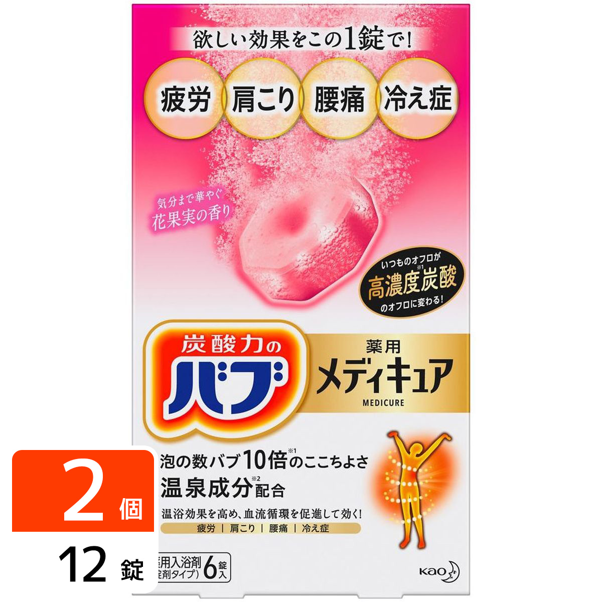 バブ メディキュア 入浴剤 花果実の香り 12錠（6錠×2個）