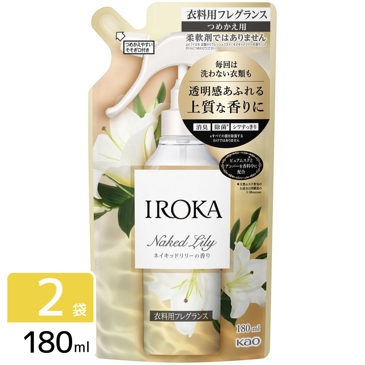 ［数量限定特価］IROKA ミスト 衣料用芳香剤 ネイキッドリリー 詰め替え 180ml　2袋セット