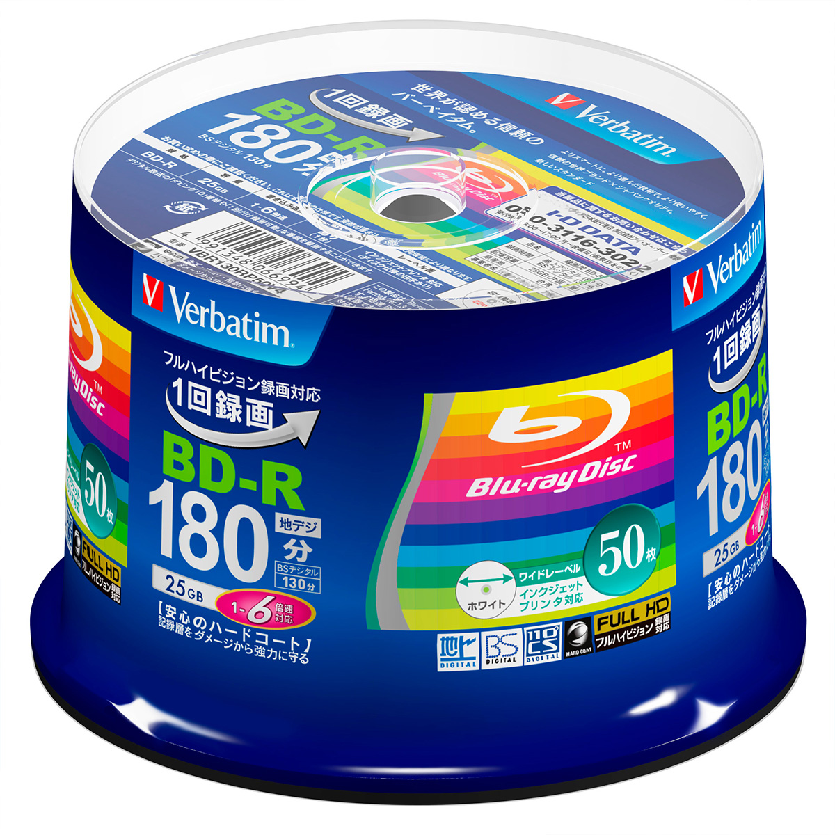 ブルーレイディスク BD-R 25GB 100枚（50枚×2個）スピンドルケース