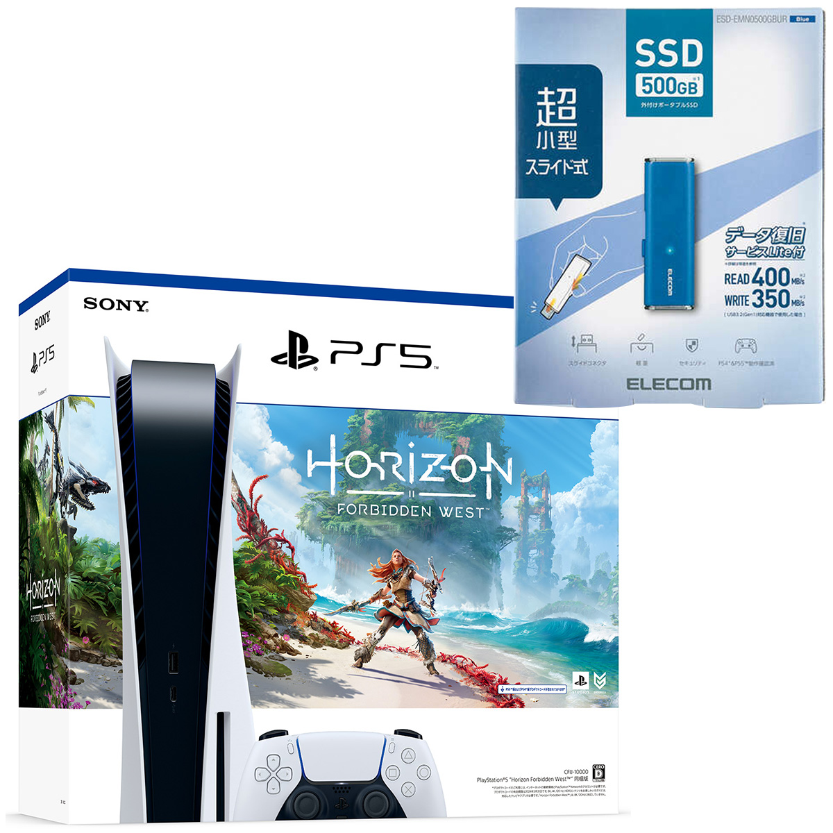 ［在庫限り］［PS5］PlayStation5(価格改定モデル) 本体 ディスクドライブ搭載 Horizon Forbidden West 同梱版+ USB3.2(gen1対応)SSD 500GB ブルー セット