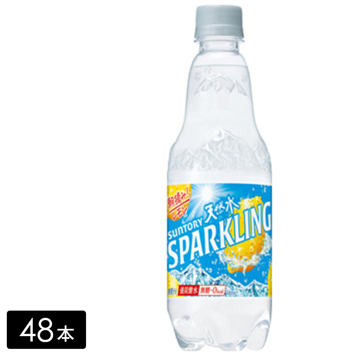 天然水スパークリングレモン 炭酸水（500ml×48本）（24本×2箱）