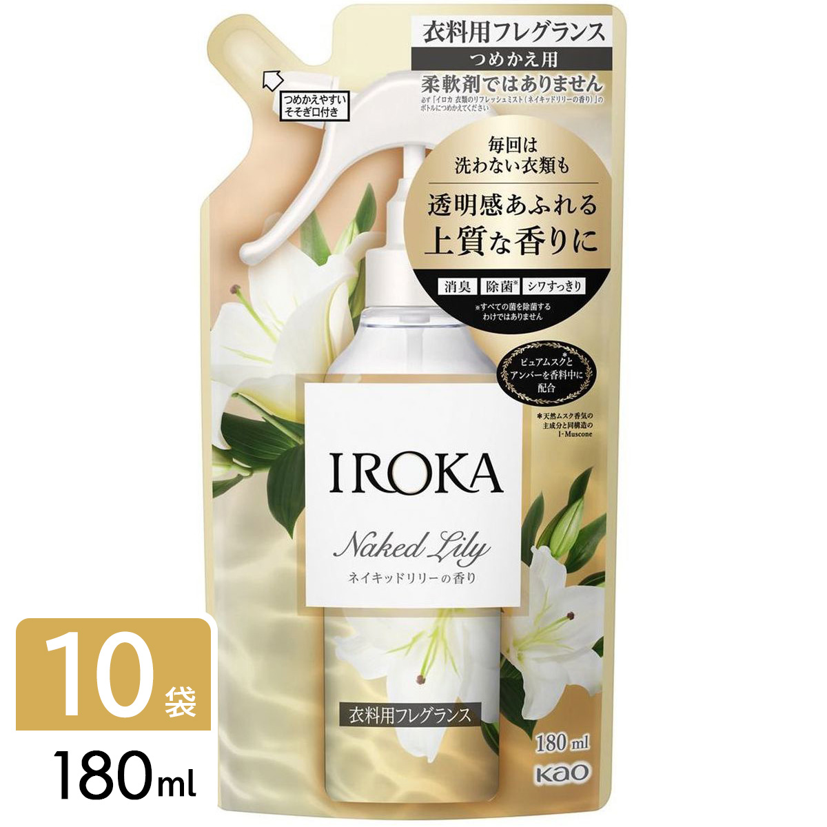 IROKA ミスト 衣料用芳香剤 ネイキッドリリー 詰め替え 180ml×10袋