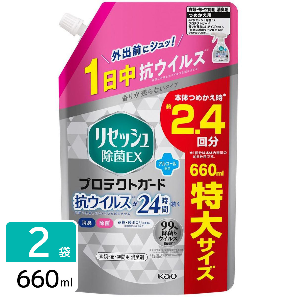 リセッシュ除菌ＥＸ 消臭芳香剤 プロテクトガード つめかえ用 660ml 2袋