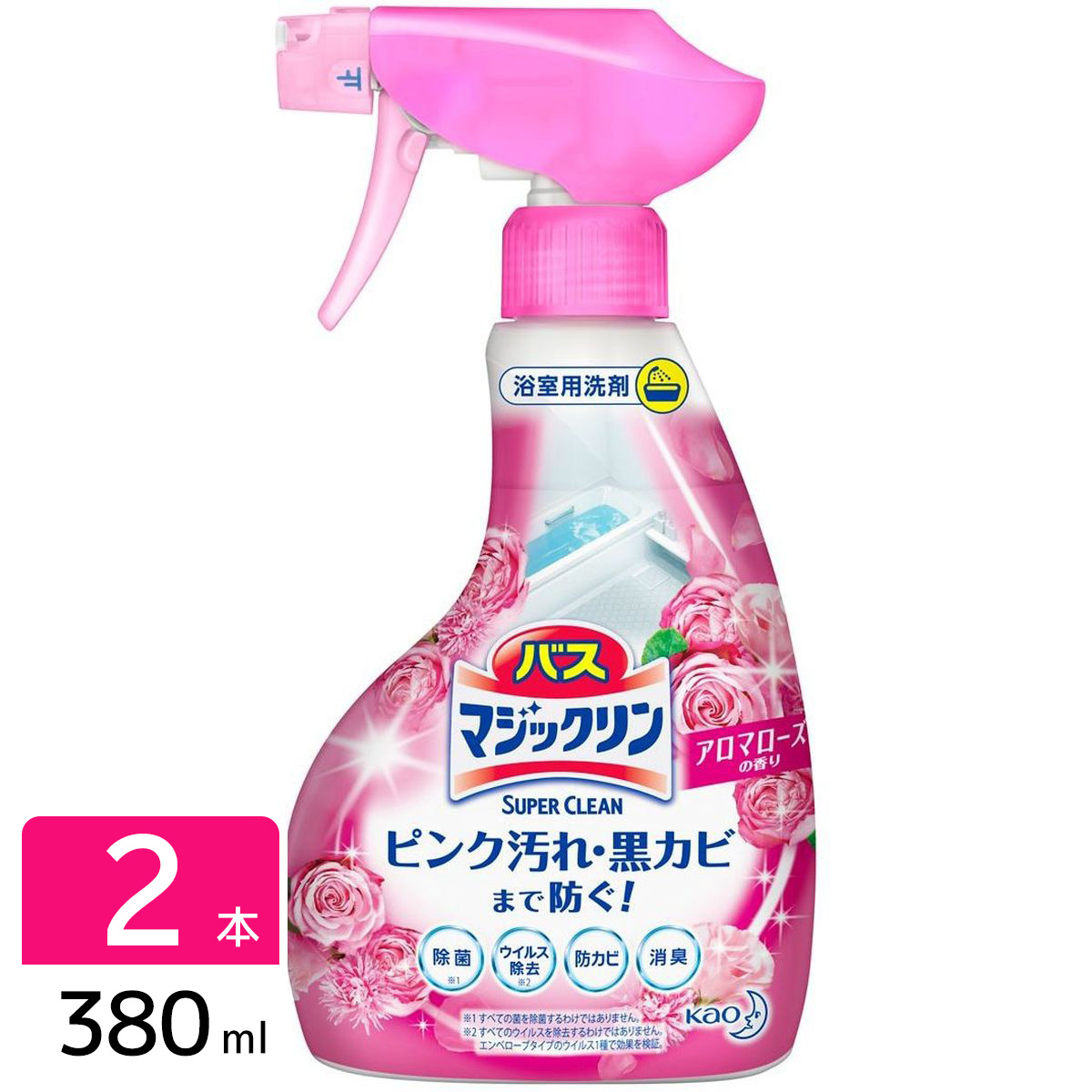 ひかりTVショッピング | ［数量限定特価］バスマジックリン