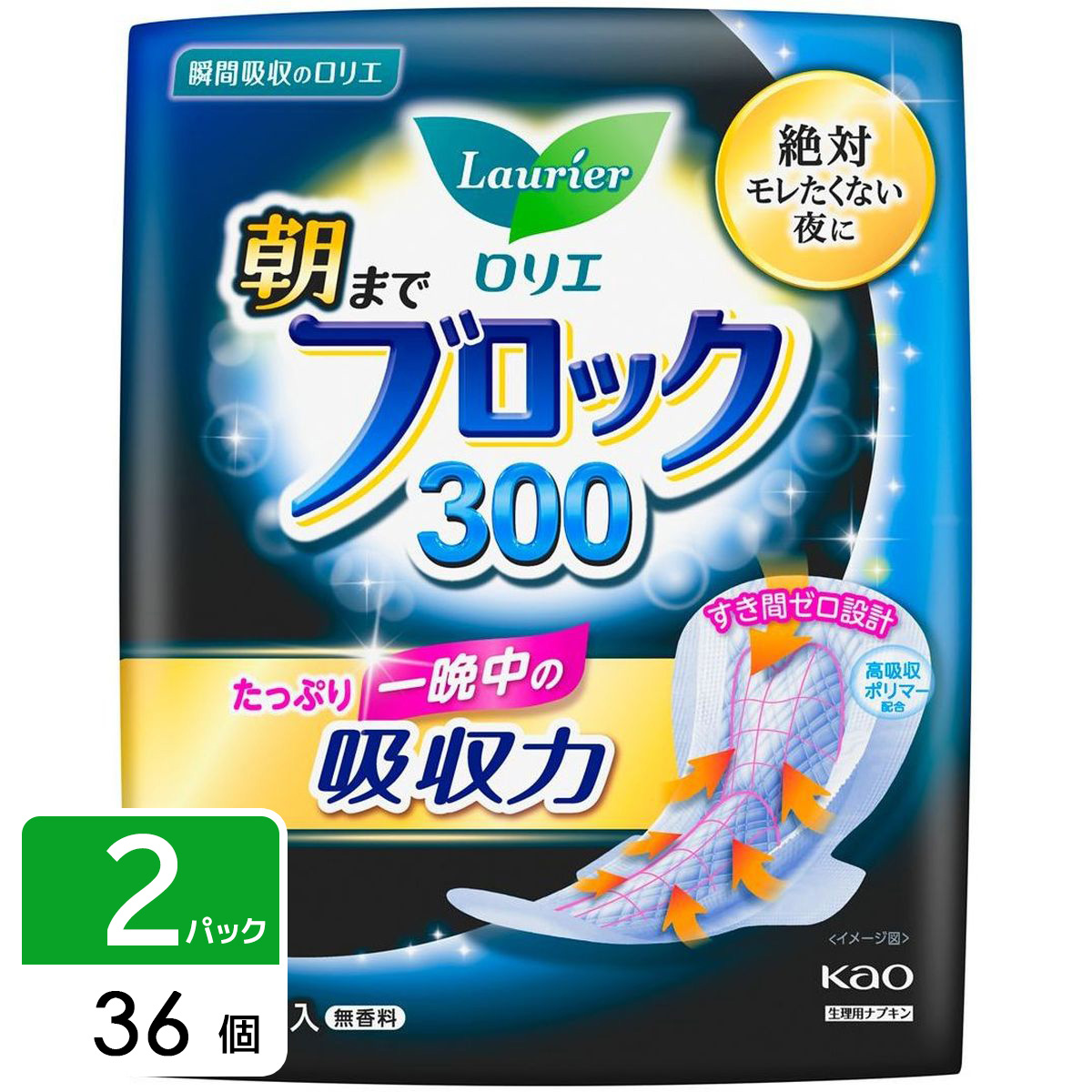 ロリエ 朝までブロック 300 36個（18個入×2パック）