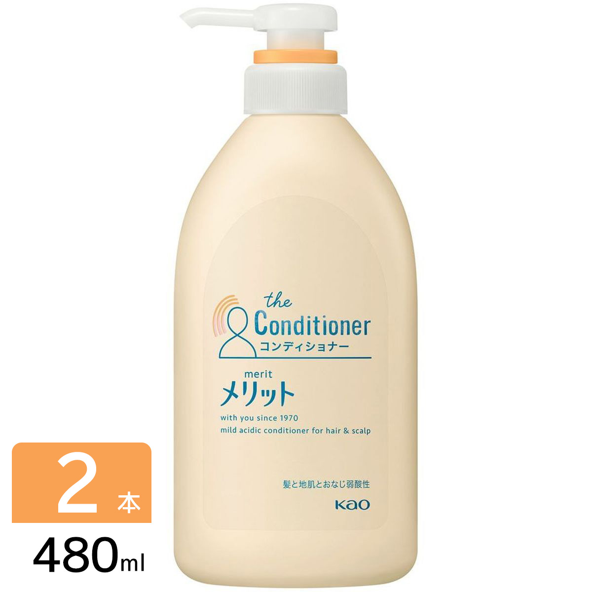 メリット コンディショナー ポンプ 480ml 2本セット