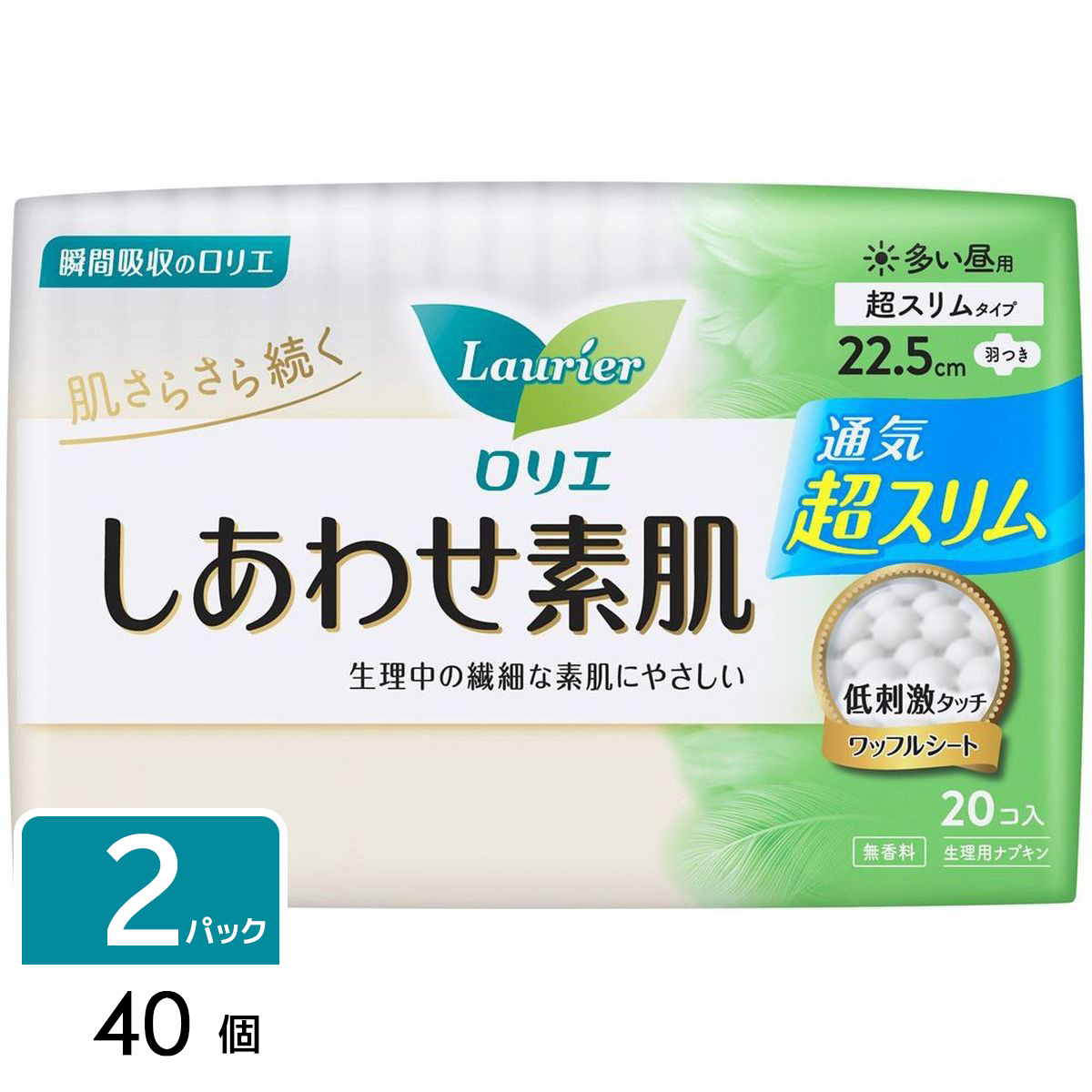 ロリエ しあわせ素肌 通気超スリム多い昼用 22.5cm 羽つき 40枚（20枚×2パック）