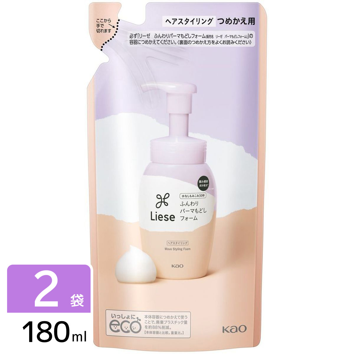 リーゼ ヘアスタイリング剤 ふんわりパーマもどしフォーム つめかえ用 180ml 2個