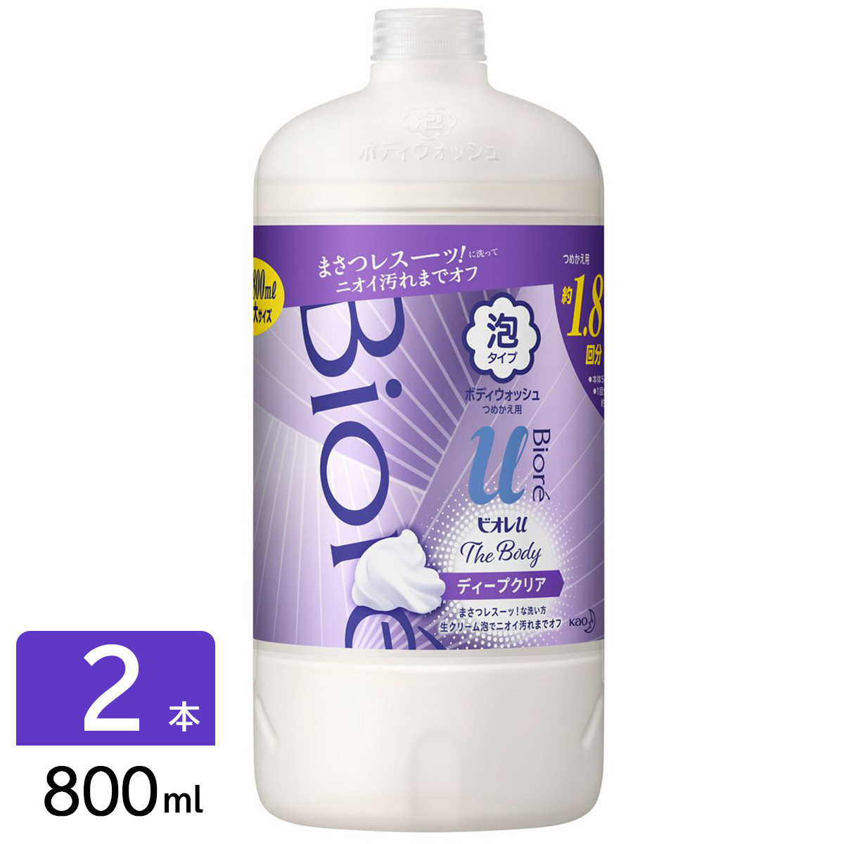 ビオレu ザ ボディ 泡タイプ ディープクリア 詰め替え 800ml 2個セット