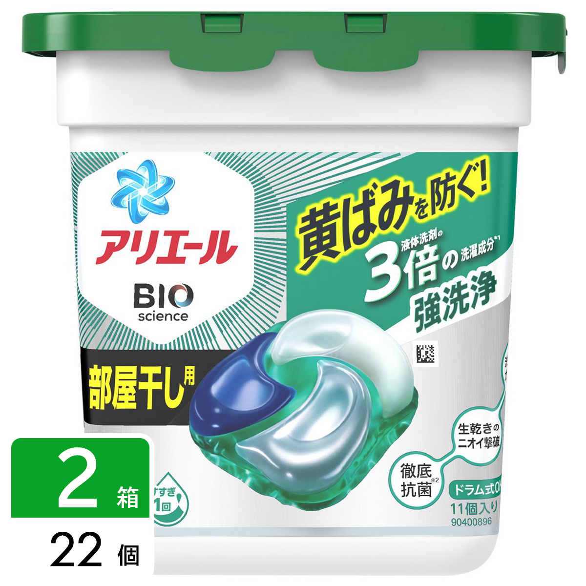 アリエール ジェルボール4D 洗濯洗剤 部屋干し用 本体 22個（11個×2袋）