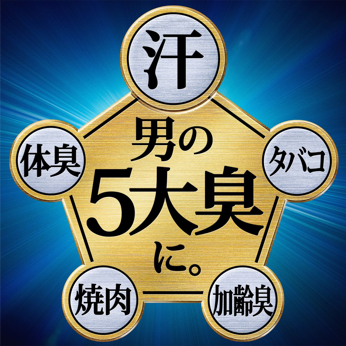 [在庫限り]ファブリーズメン クールアクアの香り 本体 370ml 2本