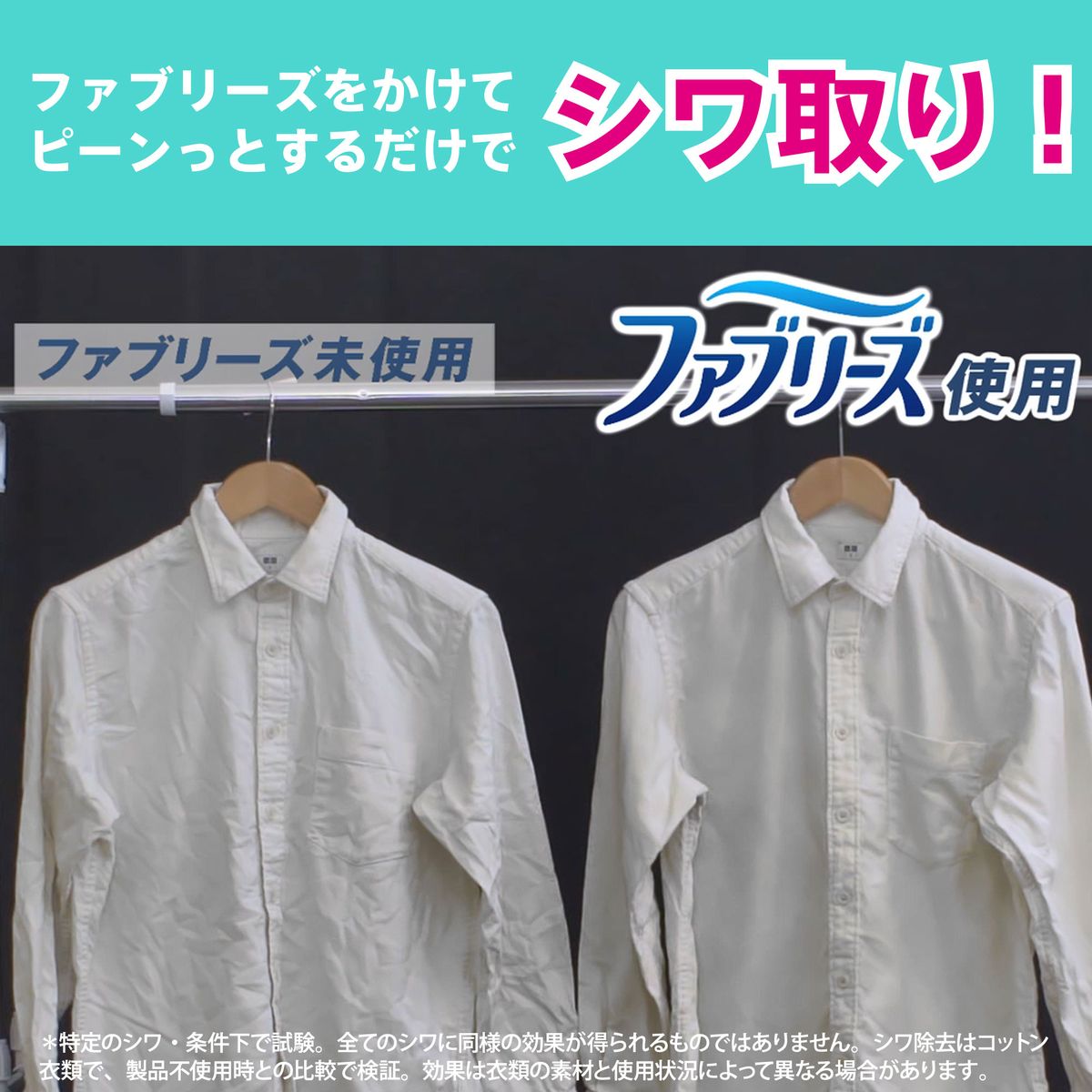 [在庫限り]ファブリーズメン クールアクアの香り 本体 370ml 2本