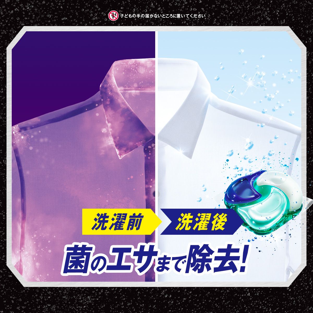アリエール ジェルボール4D 洗濯洗剤 清潔で爽やかな香り 本体 24個（12個×2袋）