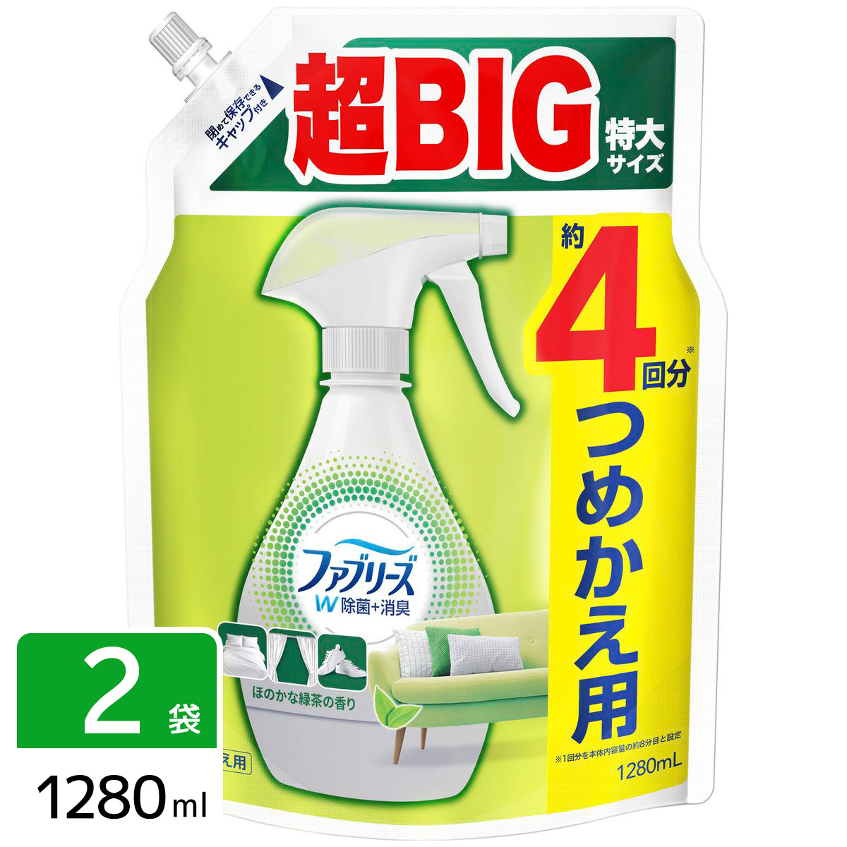 ファブリーズ スプレーＷ除菌 ほのかな緑茶の香り 詰め替え 4回分 1280ml 2袋