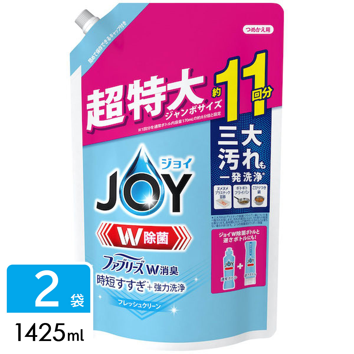 ジョイ W除菌 食器用洗剤 フレッシュクリーン 詰め替え 超特大ジャンボ 1425ml 2袋