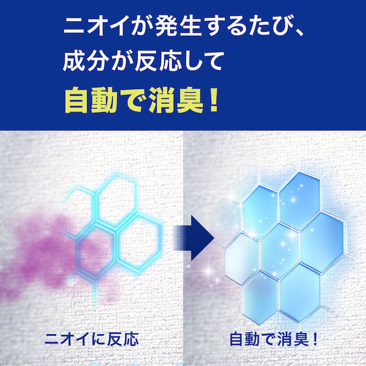 ファブリーズ 消臭芳香剤 Ｗ消臭 トイレ用 ブルー・シャボン２個パック 6.3ml×4個（2個×2セット）