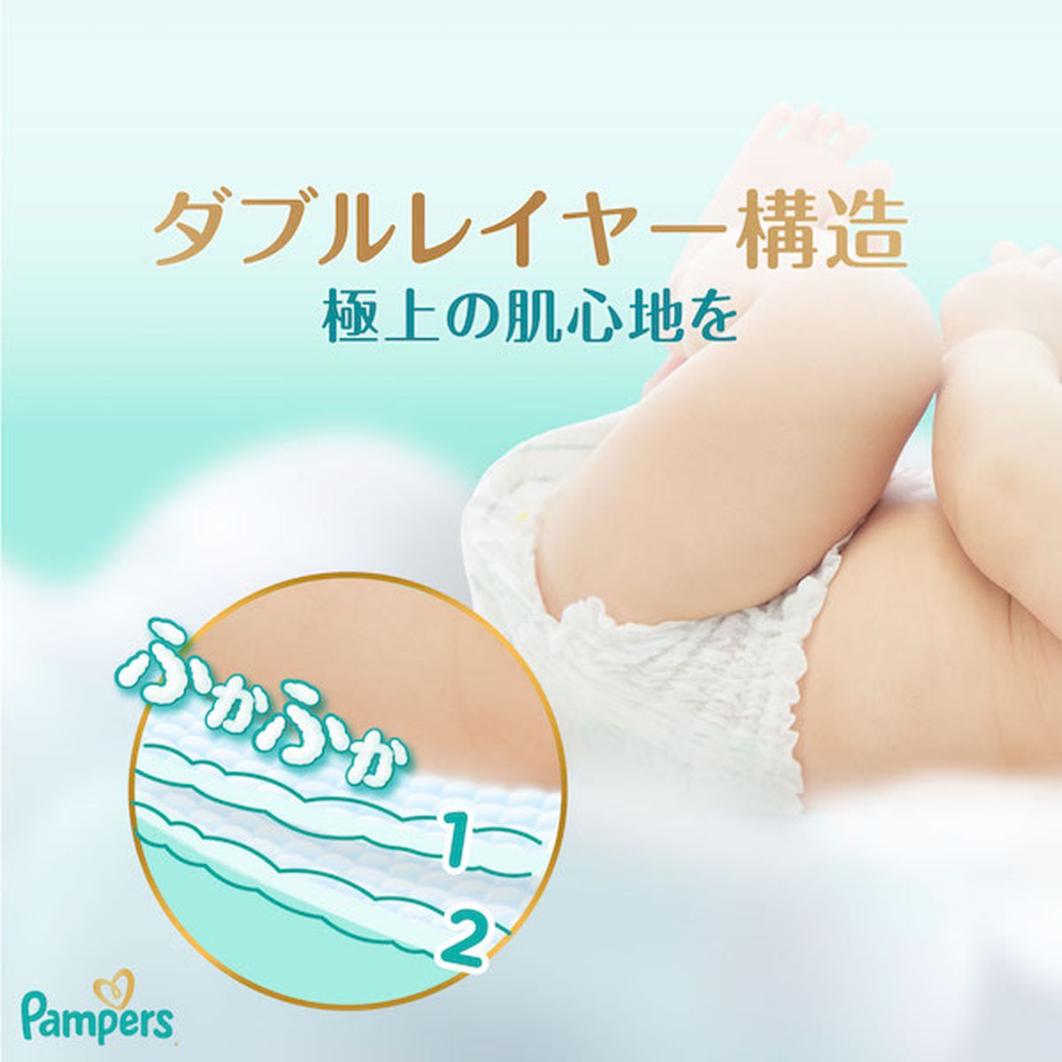 パンパース おむつ パンツ 肌へのいちばんパンツ ウルトラジャンボ L(9-14kg) 96枚（48枚×2パック）