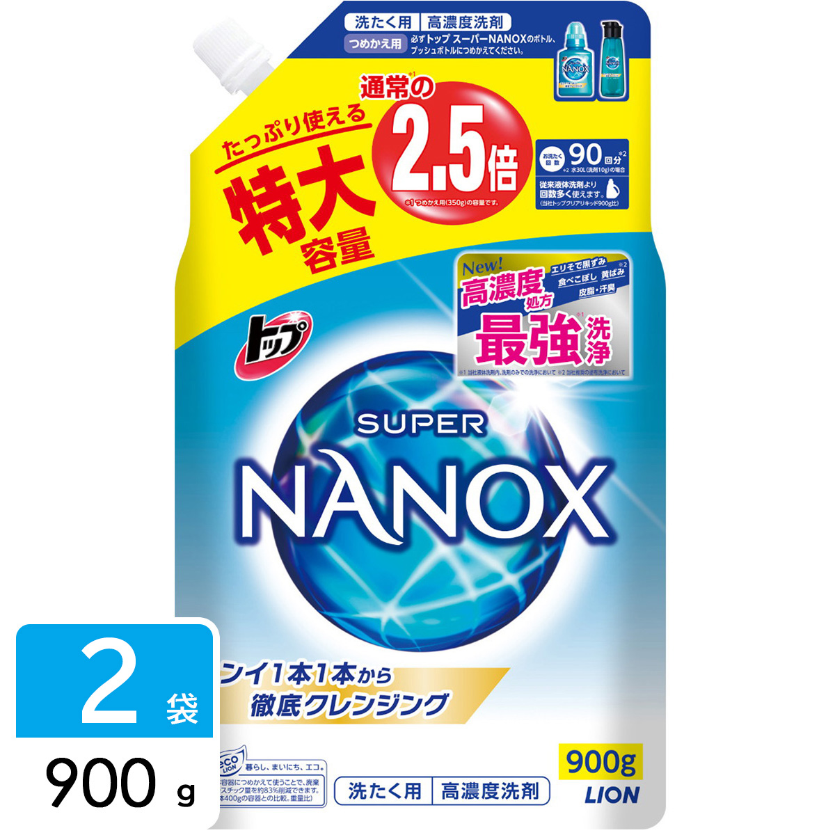 ひかりＴＶショッピング トップスーパーNANOX ナノックス 洗濯洗剤 詰め替え 特大 900g 2袋｜あらた