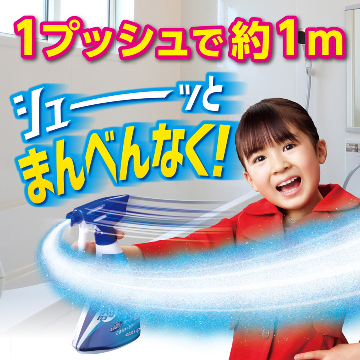 ルック＋ プラス バスタブクレンジング お風呂用洗剤 フローラルソープの香り 詰め替え 大型 800ml 2袋